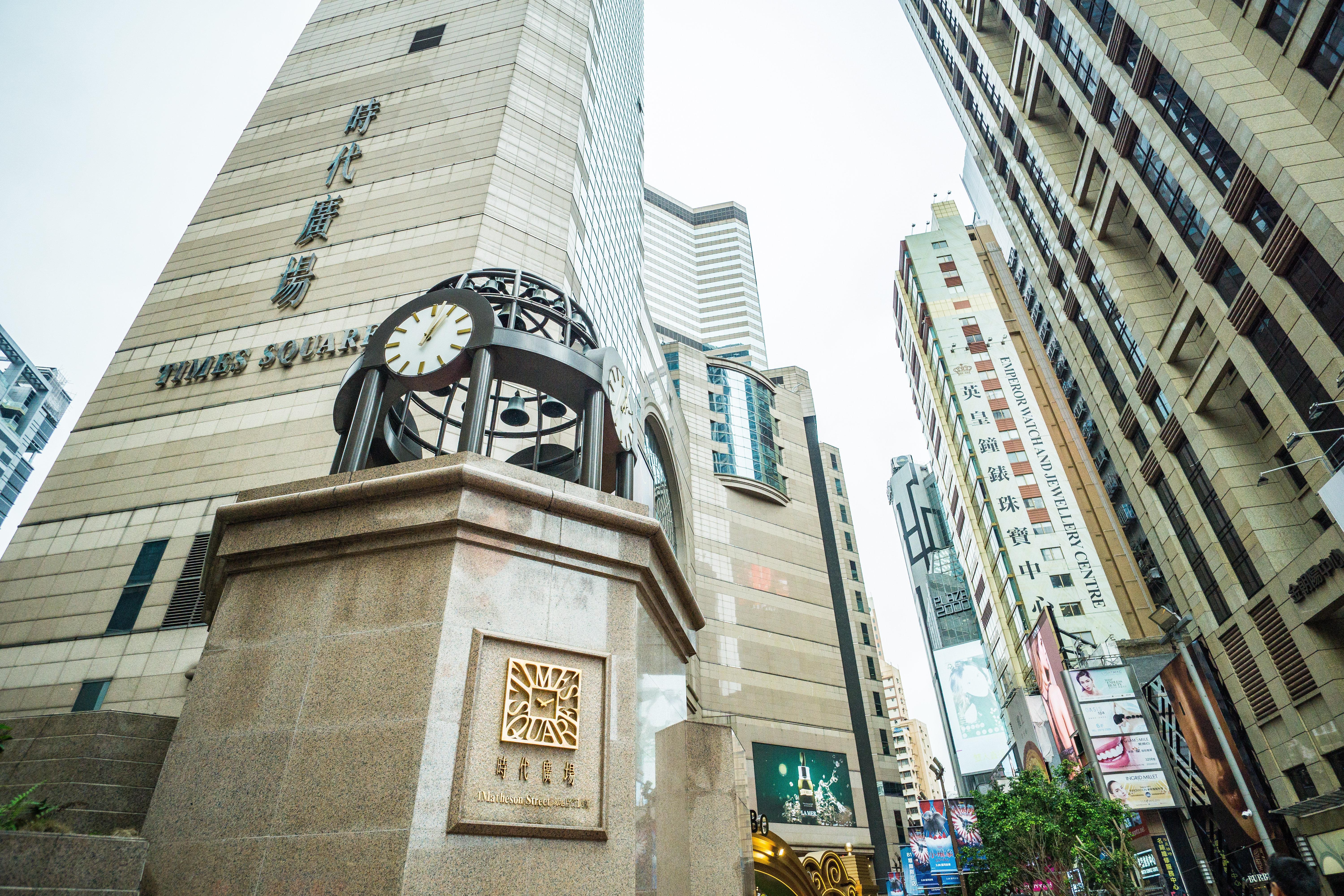 Holiday Inn Express Hong Kong Causeway Bay, An Ihg Hotel Exteriér fotografie